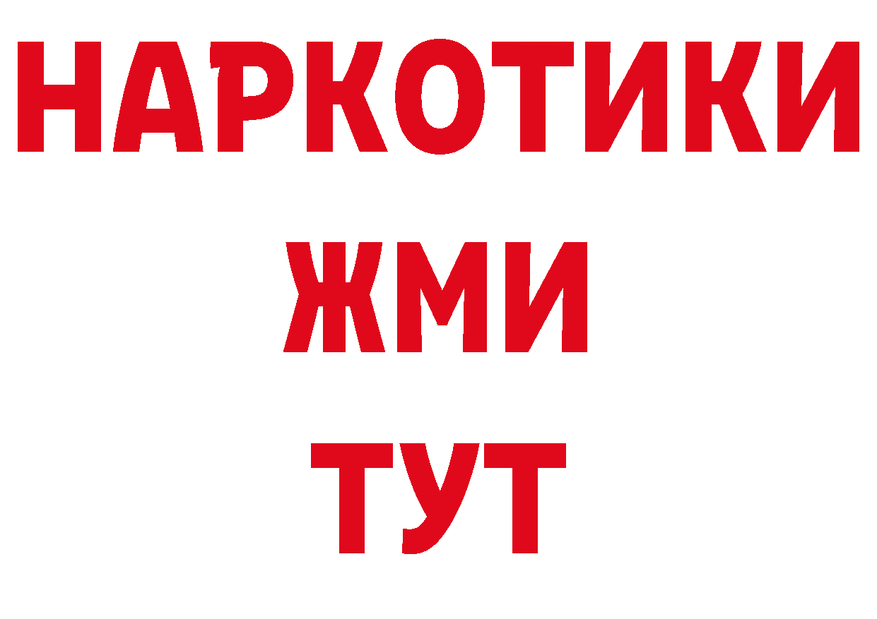 Где купить закладки? нарко площадка состав Саров